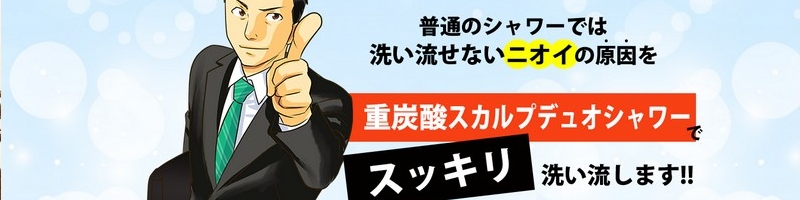 ��pHotTab�d�Y�_�����T�C�g